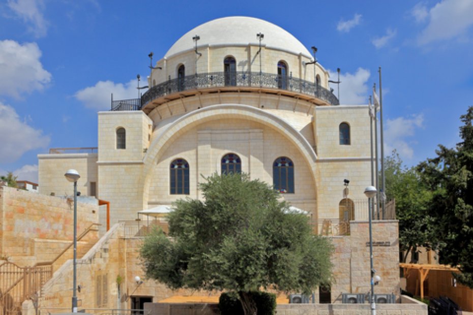 Sinagoga de Jerusalém