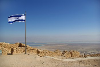 Yitzhak Rabin Center