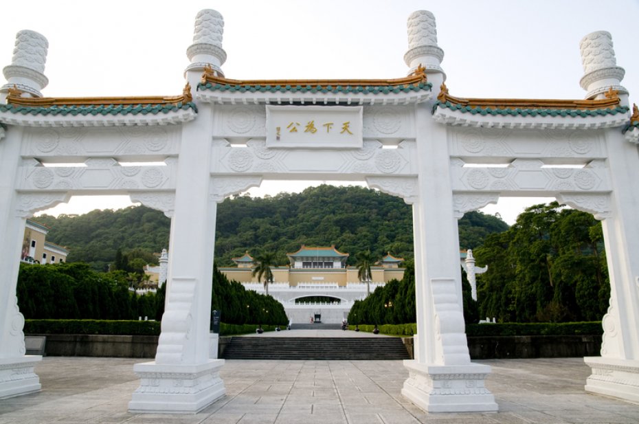 National Palace Museum